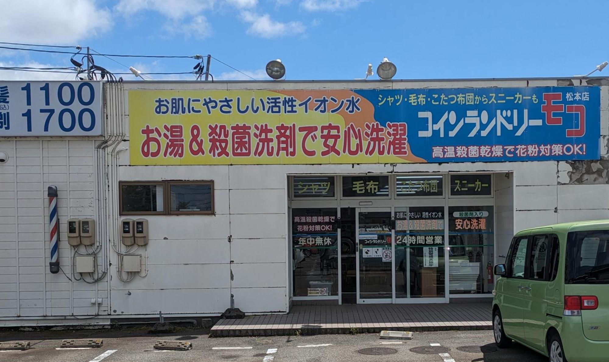 1日1組様限定の貸し切り民泊です間取り2Ldk無料駐車場1台分のみ有り全館完全禁煙です屋外喫煙所無し冬季12月1日から2月28日は駐車場使用不可能です Apartment Фукуи Екстериор снимка